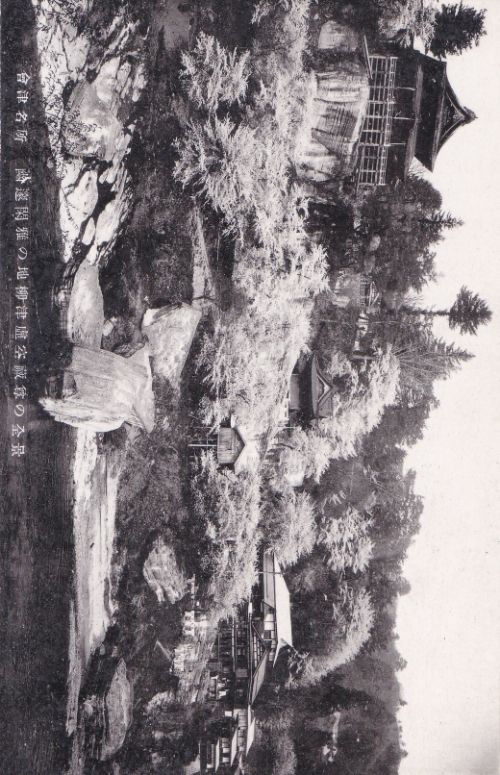 会津名所 幽遂閑雅の地柳津虚空蔵尊の全景