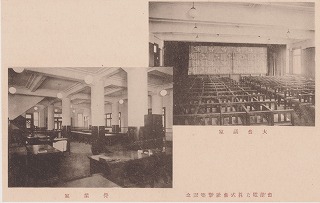 会津電力株式会社新築落成記念