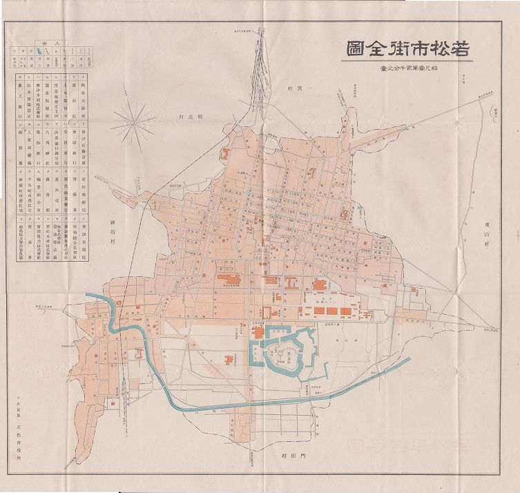 若松市街全図