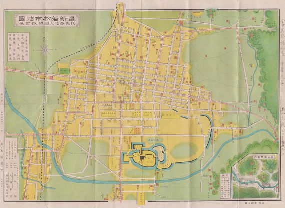 最新若松市地図 代表番地入昭和改訂版