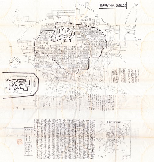 蒲生若松城下明細全図・蘆名時代黒川城市図・会津小田山城明細図