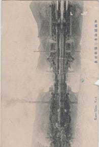 加納鉱山各工場前面景 Kano Mine No8