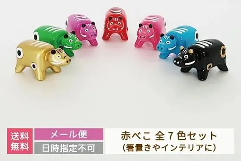 赤べこ