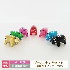 カラーべこ