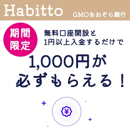 habitto