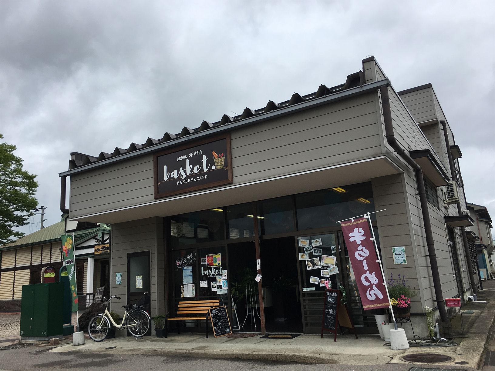 ベーカリー カフェ Basket 会津若松七日町通り ベーカリー カフェ Basket 会津若松七日町通り
