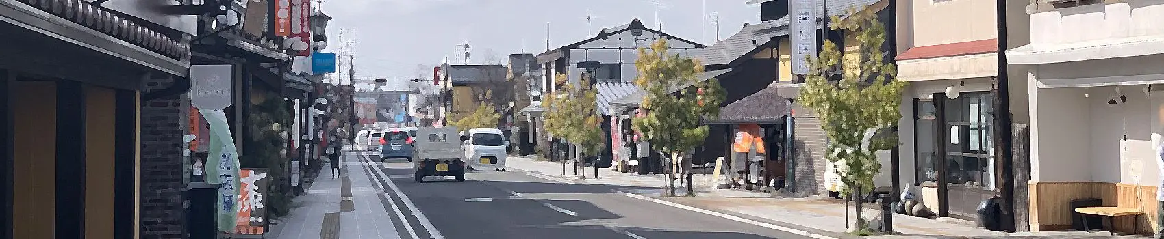 七日町通りの街並み