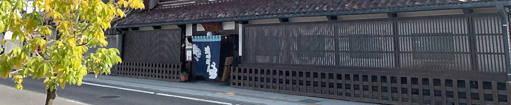 渋川問屋入口