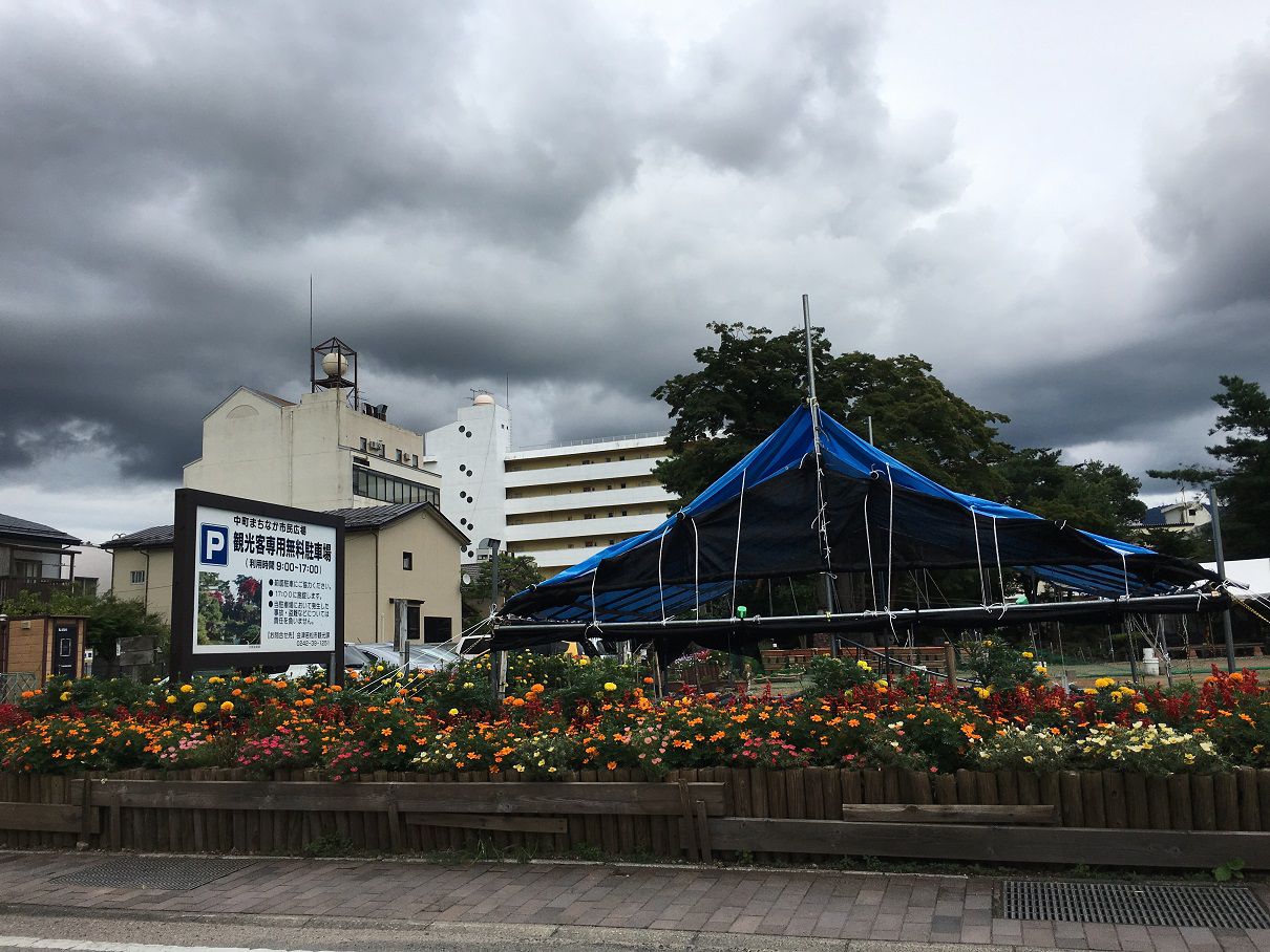 会津若松七日町通り観光客用無料駐車場