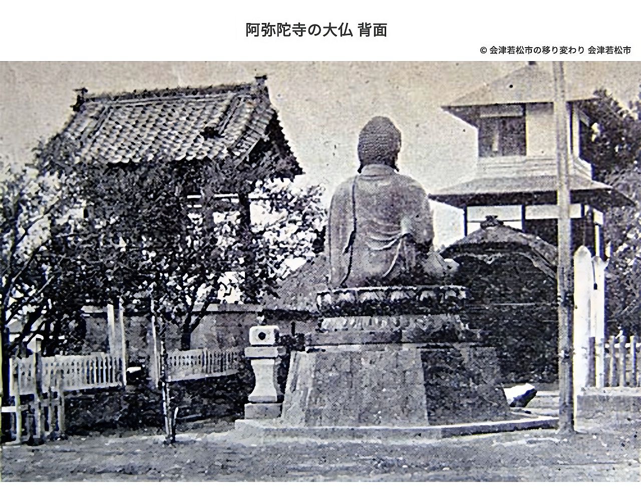 阿弥陀寺の大仏 背面