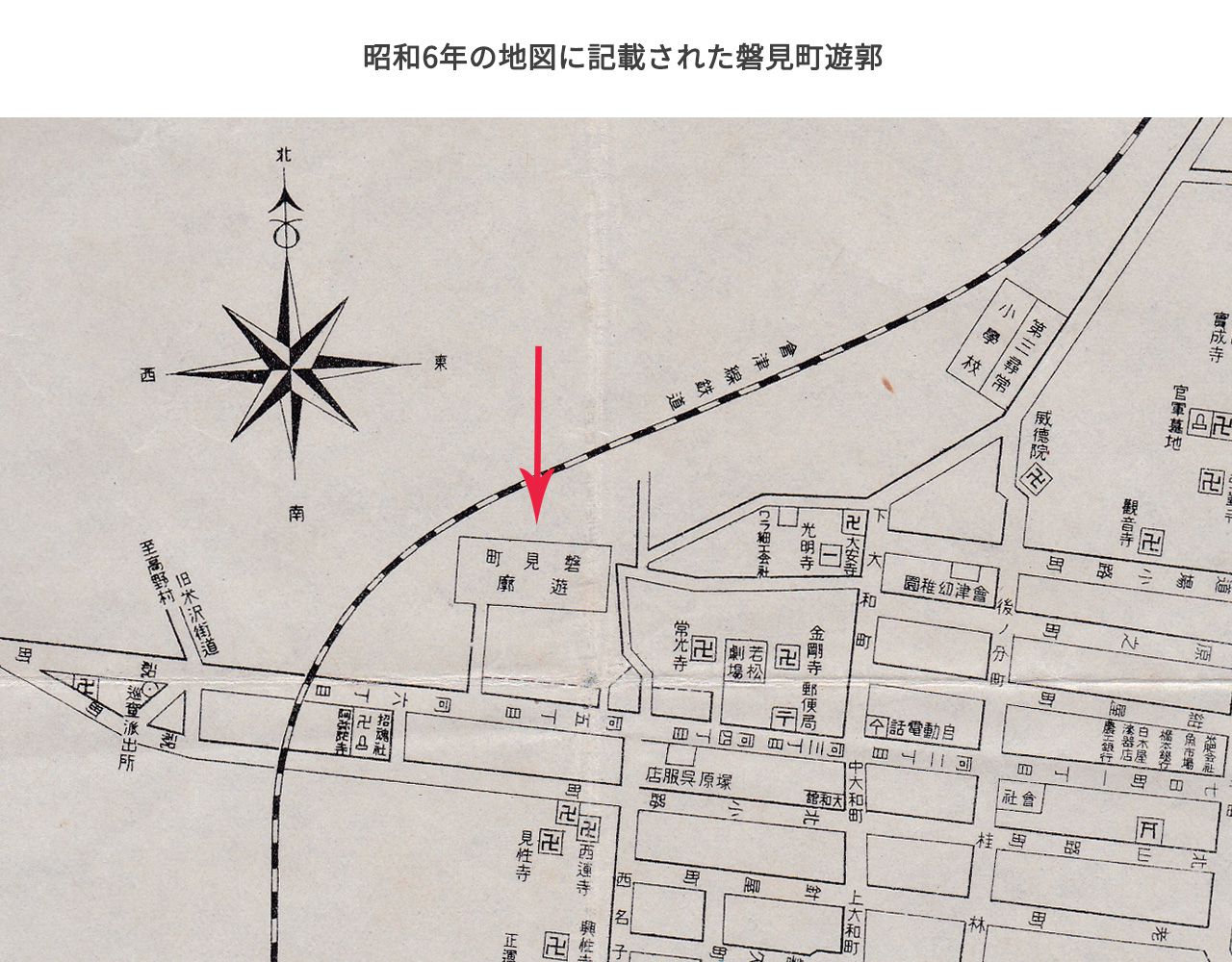 昭和6年発行の会津若松市地図でみる磐見町遊郭